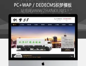 家政搬家服务行业必备！织梦带手机端模板