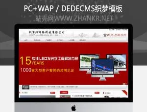 广告标志标识设计类织梦网站模板-小文资源网
