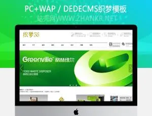惊艳！设计类网站必备织梦广告展厅模板-小文资源网