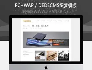 超赞！织梦大气通用广告设计公司网站模板-小文资源网