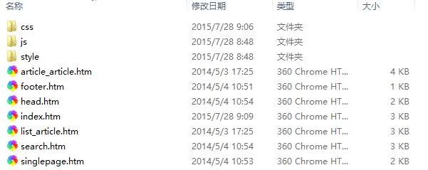 织梦DEDECMS绿色简洁文章网站源码模板