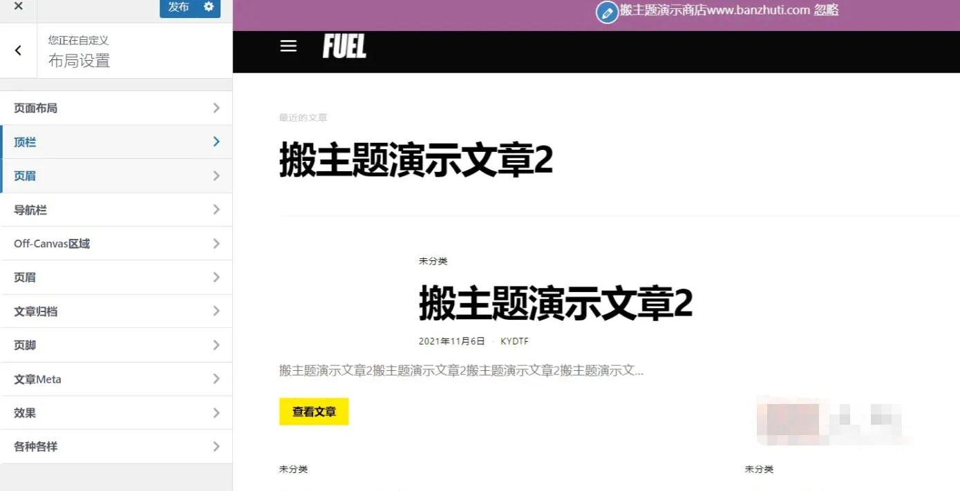 Authentic 7.1.7汉化中文版| 生活方式博客和杂志WordPress主题模板