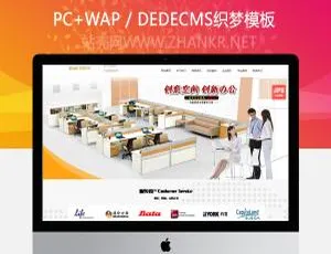 惊艳！高端HTML5响应式交互装修企业织梦模板