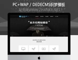 HTML5 高端大气黑色网络工作室织梦网络设计模板-小文资源网