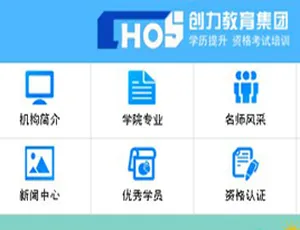 织梦教育培训机构手机触屏整站模板-小文资源网
