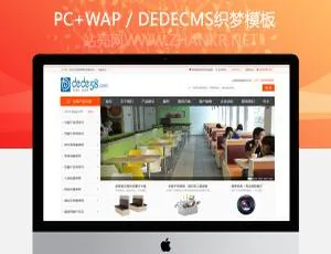 大气家具行业商城公司织梦模板-小文资源网