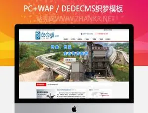 大气机械电子类企业专属织梦模板
