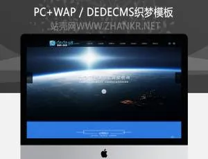 HTML5 材料产品设备集团通用企业织梦模板大揭秘-小文资源网