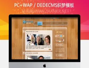 超酷透明风 IT 博客文章专属织梦模板-小文资源网