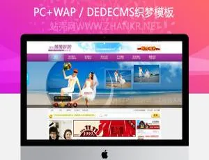 大气婚纱摄影工作室企业织梦源码