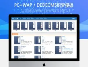 简洁古典文学风！织梦整站模板大放送-小文资源网