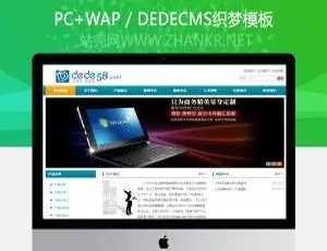 五金塑料制品企业网站必备织梦模板-小文资源网