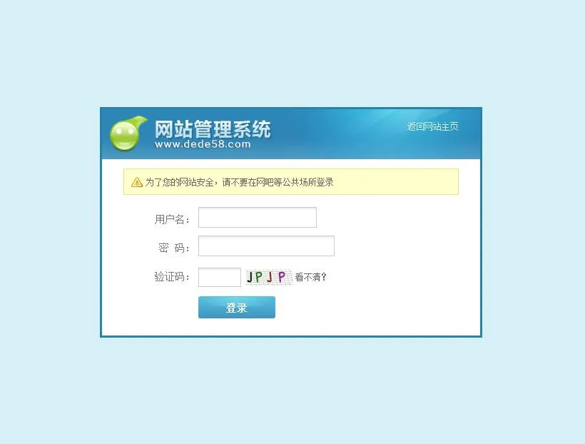 织梦橙黄色招标企业网站整站源码