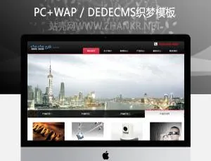 黑色响应式自适应电子科技企业织梦模板
