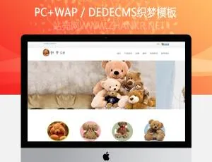 双语响应式自适应！织梦企业通用模板（中英文版）
