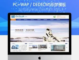 工业机械化工泵配件企业的超棒织梦网站模板-小文资源网