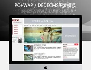 织梦科技资讯：宽屏带数据的博客模板-小文资源网