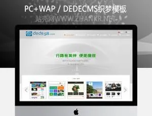 织梦模板：多彩网络设计与网站建设企业必备-小文资源网
