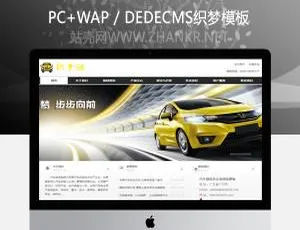 热门！织梦汽车制造企业网站模板