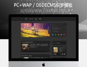 质感时间轴！织梦个人博客文章模板-小文资源网