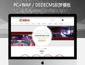 包装印刷公司织梦网站模板大揭秘！