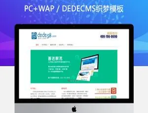 财务金融企业必备！超简洁织梦dedecms模板