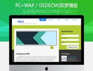 英文版外贸工业机械类织梦网站模板-小文资源网