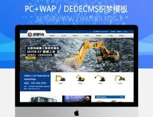 立即下载-小文资源网