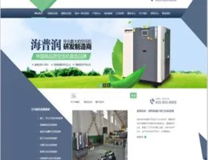 大气机械设备营销企业织梦模板，打造超吸睛网站