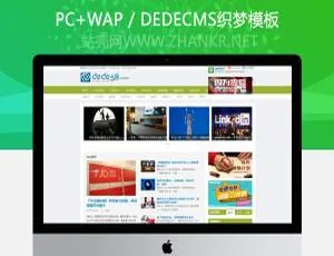 超吸睛！织梦非主流文章资讯博客dedecms模板
