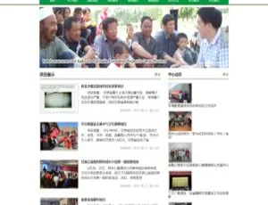 织梦环境与社会发展中心企业网站模板精选-小文资源网