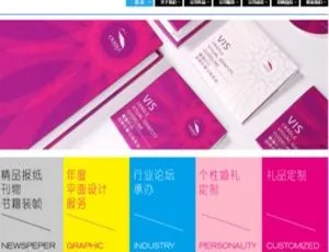 大气品牌传播广告设计企业的织梦模板