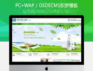环保必备！织梦室内空气质量检测企业网站模板