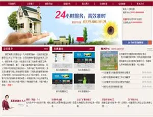 家政搬家货运企业必备的织梦网站模板