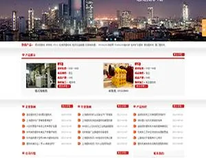 红色磨粉机通用工厂类织梦整站模板，超实用！