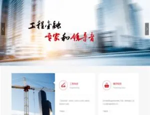 超大气！织梦金融类通用企业网站模板-小文资源网