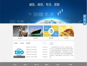 织梦投资基金：融资理财服务行业必备模板-小文资源网
