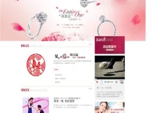 织梦婚嫁婚纱摄影设计网站模板大揭秘-小文资源网