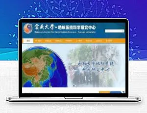 织梦DedeCMS大学技术学院响应式网站模板（自适应移动端）