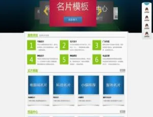 大气广告设计企业公司网站织梦模板推荐