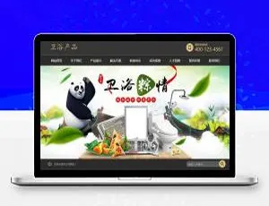家庭卫浴水龙头企业必备！织梦DedeCMS带移动端网站模板-小文资源网