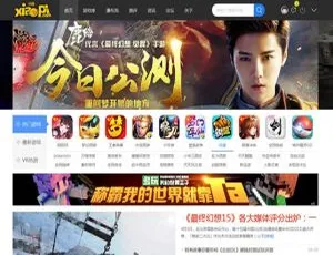 迪恩Discuz x3.3游戏/VR商业版GBK模板测评