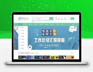 Discuz X3.4宽屏商业版模板素材教程与源码下载-小文资源网