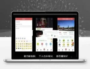 AIUI7.3.0商业版Discuz手机视频模板源码下载-小文资源网