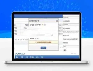 Discuz x3.x必备！链接格子自助广告位v3.5.2商业版源码速下