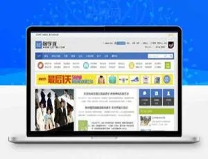 必看！Discuz x3.2商学派城市M9商业版2.0 GBK源码下载-小文资源网