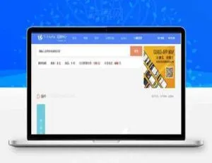 Thinkphp5 仿 DZ 应用平台源码免费下载