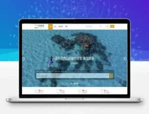 迪恩户外旅行俱乐部商业版Discuz x3.2模板GBK+UTF8源码下载-小文资源网