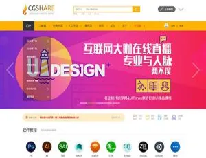 Discuz x3.2迪恩CG教程UI素材商业版GBK资源下载
