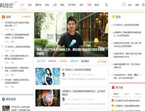 迪恩资讯创业财经商业版GBK：Discuz x3.4模板大揭秘-小文资源网